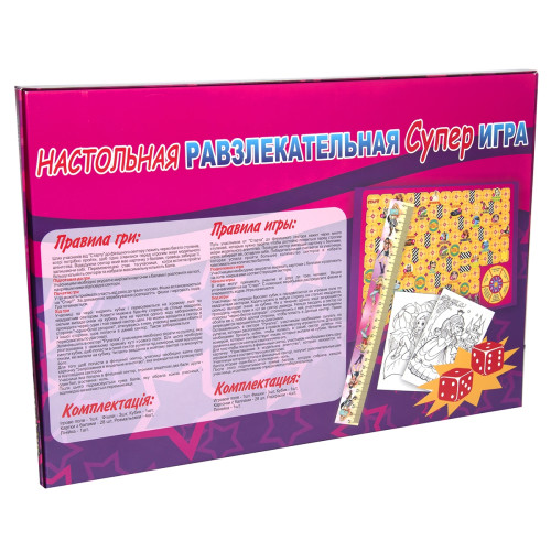 Игра "Агентство моделей" рус. (27)