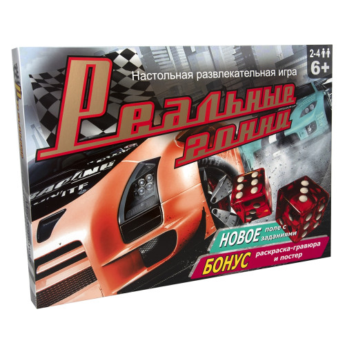 Настольная игра Strateg Реальные гонки рус. (40014)