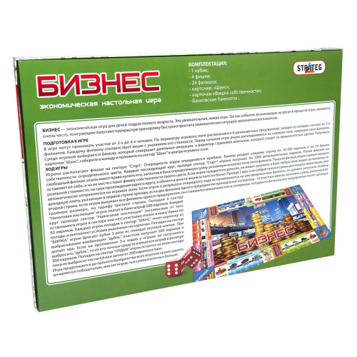 Настольная игра Бизнес рус. (362)