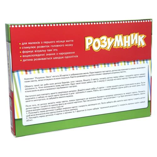 Игра Strateg Маленький умник серия овощи рус. (30302)