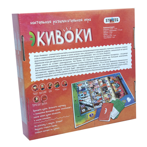 Гра Strateg Еквітоки 56 карток рос. (13)