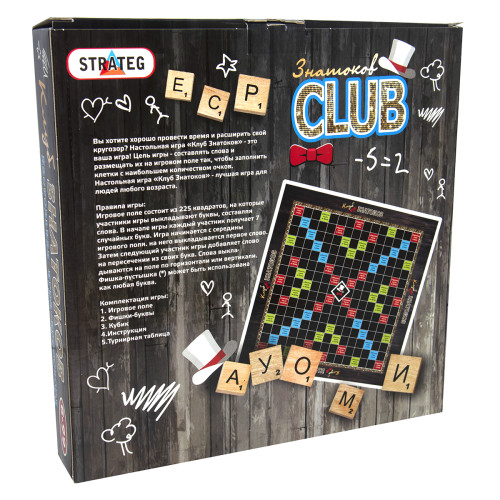 Настольная игра Strateg Знатоки CLUB в слова рус. (703)