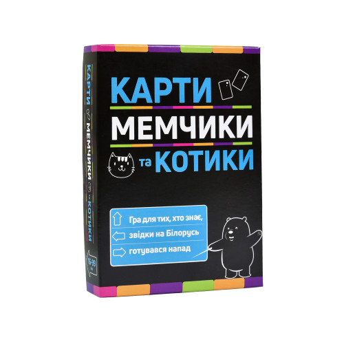 Настольная развлекательная игра Strateg Карты, мемчики и котики укр. (30729)