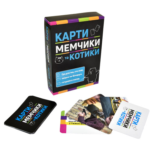 Настольная развлекательная игра Strateg Карты, мемчики и котики укр. (30729)