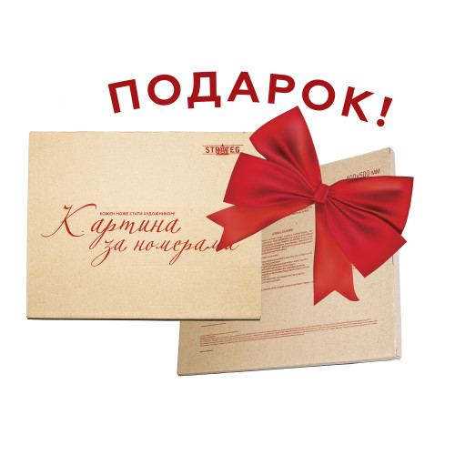 Картина за номерами Strateg преміум Dream з лаком розміром 40х50 см (SY6902)