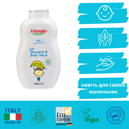 Дитячий шампунь для купання без запаху Friendly Organic, 400 мл