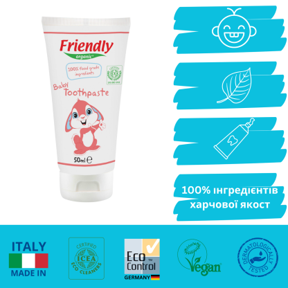 Детская зубная паста Friendly Organic, 50 мл