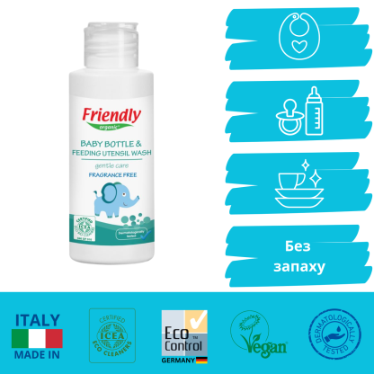 Органічний засіб для дитячого посуду Friendly Organic,  без запаху 100 мл