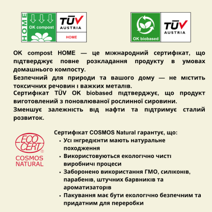 Органические влажные салфетки Eco by Naty без запаха, 56 шт