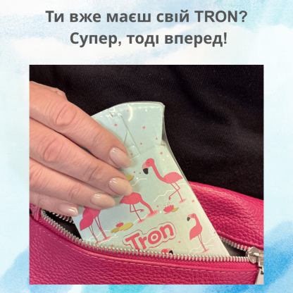 Одноразовый биоразлагаемый детский горшок TRON, розовый