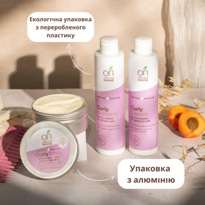Шампунь для кучерявого волосся та підкреслення локонів з серії Curly Routine від Officina Naturae, 200 мл