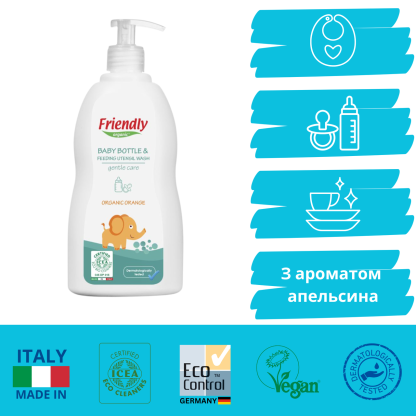Органічний миючий засіб для дитячого посуду, пляшок, сосок Friendly Organic з ароматом апельсина, 500 мл