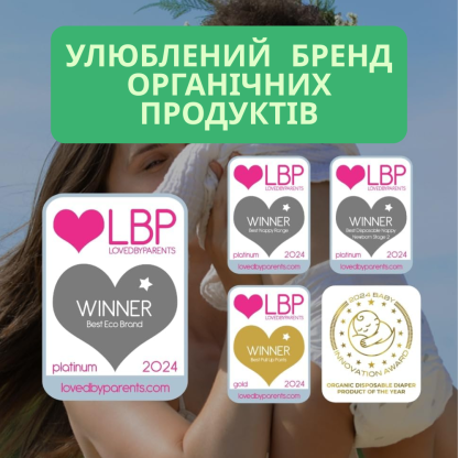 Органічні підгузки-трусики Eco by Naty Розмір 6 (від 16+ кг)