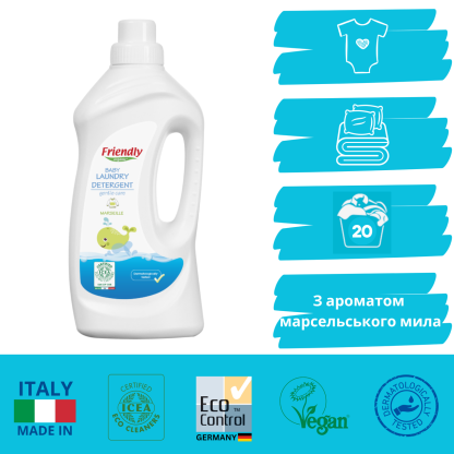 Засіб для прання дитячої білизни Friendly Organic, марсельське мило 1л 