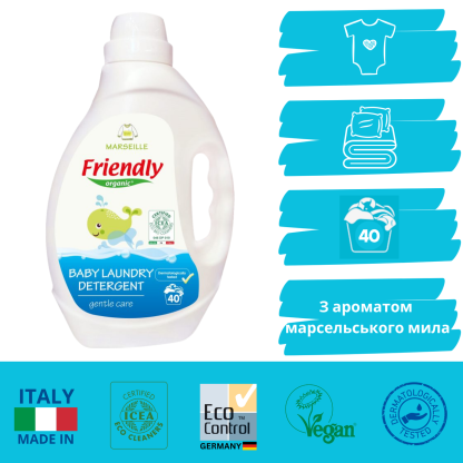 Засіб для прання дитячої білизни Friendly Organic, марсельське мило 2л 