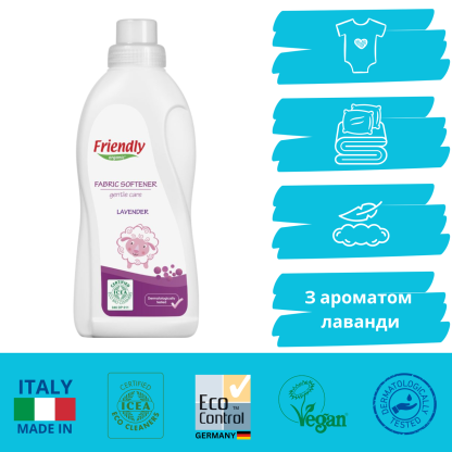 Органічний пом'якшувач для прання Friendly Organic, лаванда 750 мл