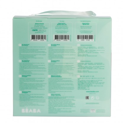 Набір дитячого силіконового посуду Béaba (4 предмети)