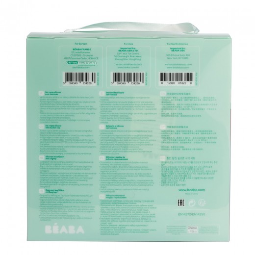 Набор посуды: тарелка, чашка, стакан, ложка Beaba 4+ синий/неон, арт. 913428