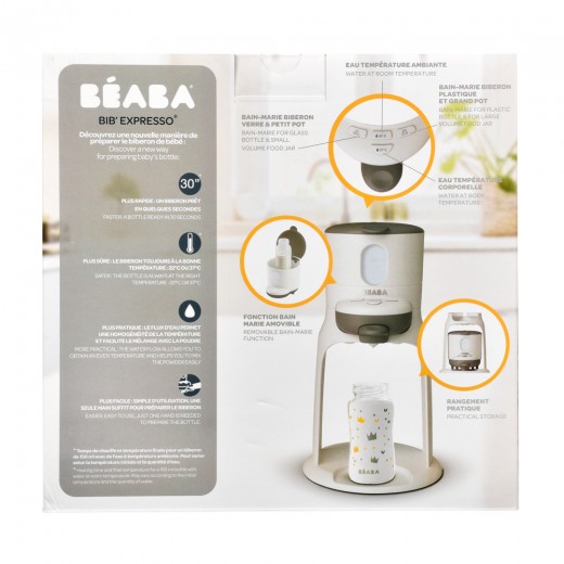 Beaba Bib’expresso — быстрый и удобный подогреватель воды для детских бутылочек и питания