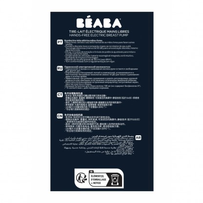 Молокоотсос электрический Beaba Hands-Free синий, арт. 911735