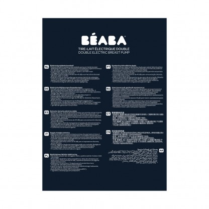 Подвійний електричний молоковідсмоктувач Beaba