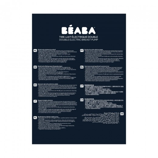 Молокоотсос электрический Beaba двойной синий, арт. 911736