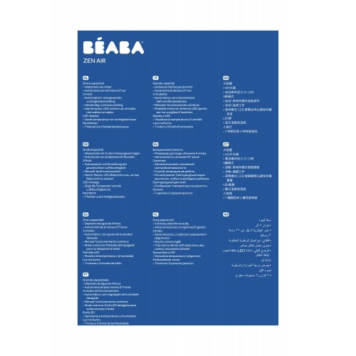 Зволожувач повітря Beaba Zen синій, арт. 920416