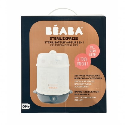 Стерилізатор Beaba Steril Express Evolutif електричний паровий 2 в 1 синій, арт. 911721