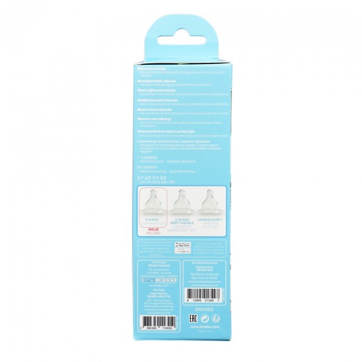 Бутылочка стеклянная с широким горлышком Beaba -240 мл - голубой , арт. 911655