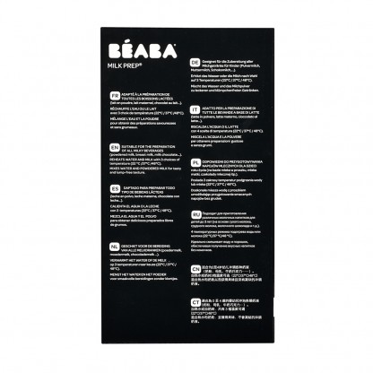 Машина для приготовления молочной смеси и всех молочных напитков  Milk Prep Beaba - white, арт. 912687