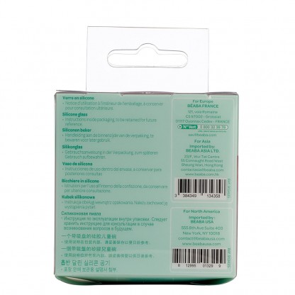 Стакан Beaba силіконовий 180 мл рожевий, арт. 913435